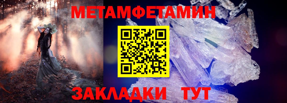 АМФЕТАМИН 98% Архангельск