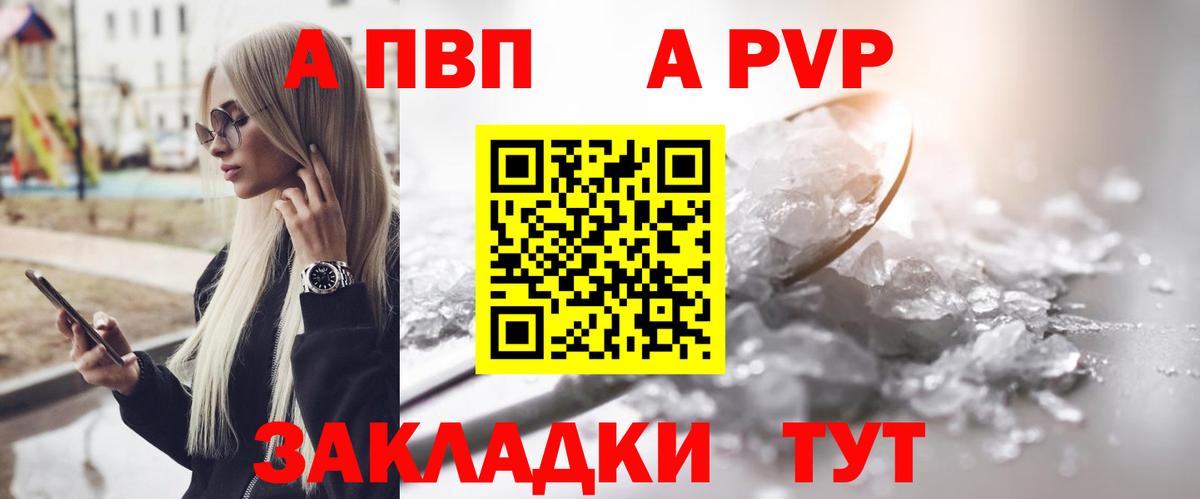 Alfa_PVP мука Архангельск