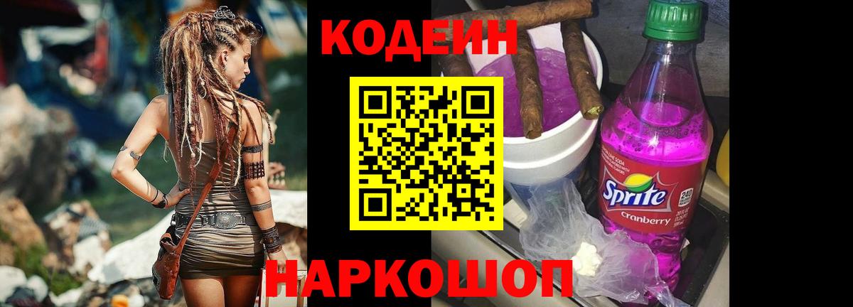 Меф МЯУ МЯУ   Cocaine  Архангельск  Вход с VPN  ГАШ  Марихуана 