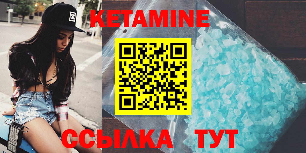МЕГА сайт  КЕТАМИН VHQ  Вход с VPN  Архангельск 