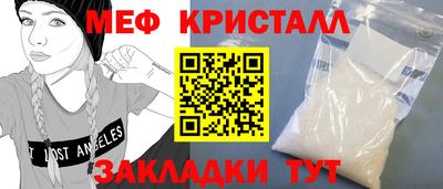МДМА Апрелевка