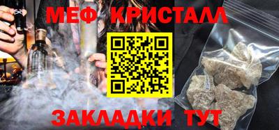 шишки Бийск