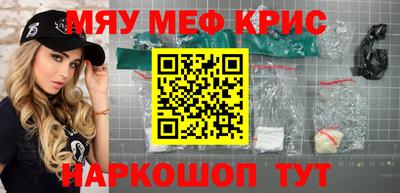 спайс Апшеронск
