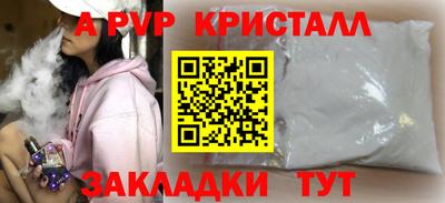 МДМА Апрелевка