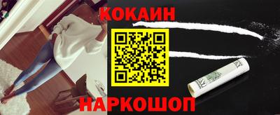 кокаин VHQ Аргун