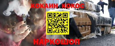 кокаин VHQ Аргун