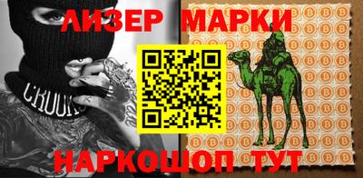 кокаин VHQ Аргун