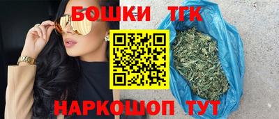 спайс Апшеронск