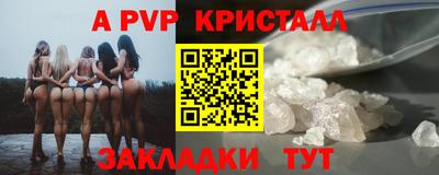МДМА Апрелевка