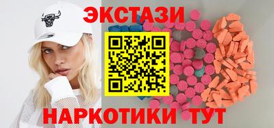 спайс Апшеронск