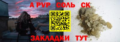кокаин VHQ Аргун