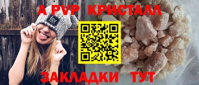 МДМА Апрелевка