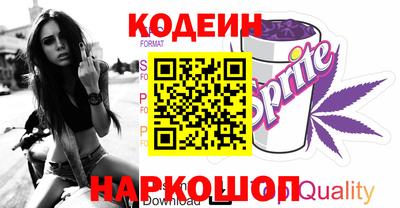 кокаин VHQ Аргун