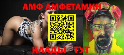 спайс Апшеронск