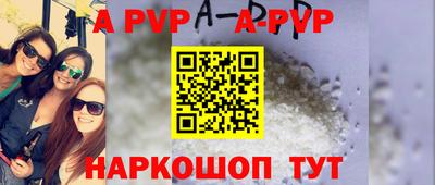 кокаин VHQ Аргун