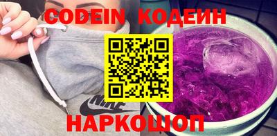 спайс Апшеронск