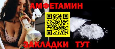 спайс Апшеронск