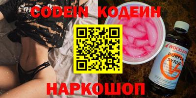 спайс Апшеронск