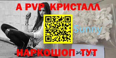МДМА Апрелевка