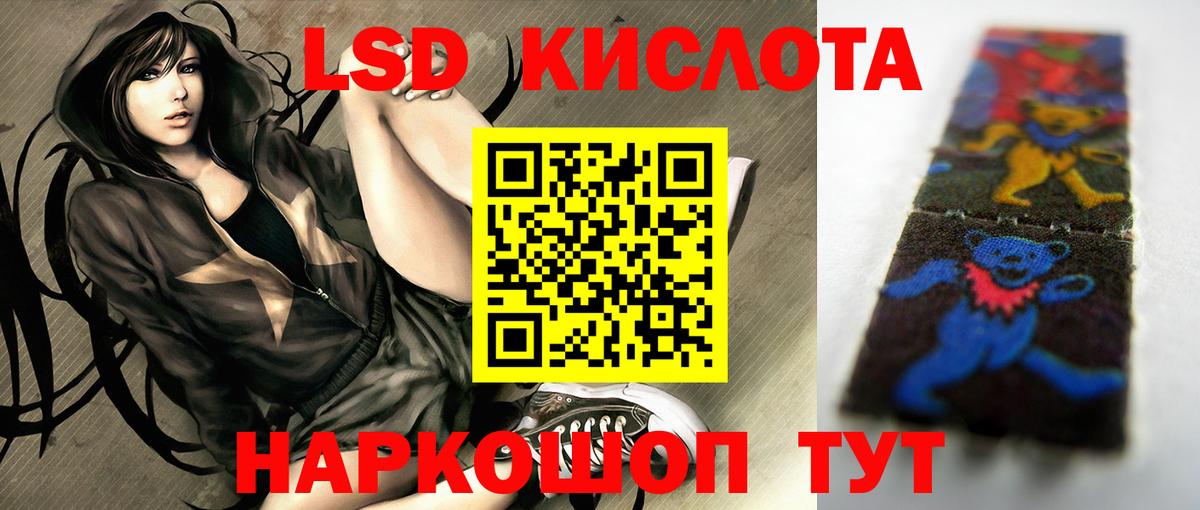 ЛСД экстази кислота  Вход с VPN  Архангельск  Лсд 25 экстази ecstasy 