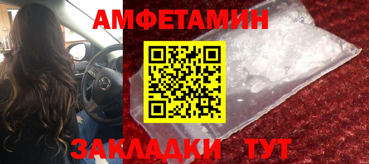 Первитин витя  Вход с VPN  Архангельск 