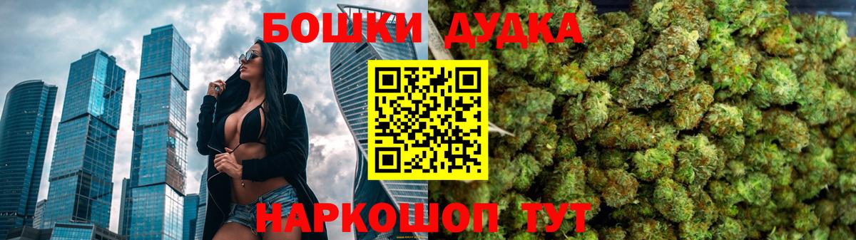 Канабис White Widow Архангельск