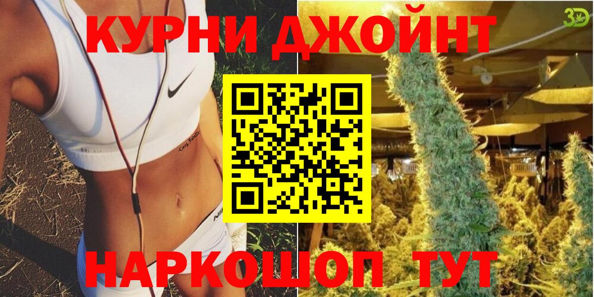 Конопля индика  Шишки марихуана LSD WEED  Вход с VPN  Конопля MAZAR  Архангельск  Шишки марихуана конопля 
